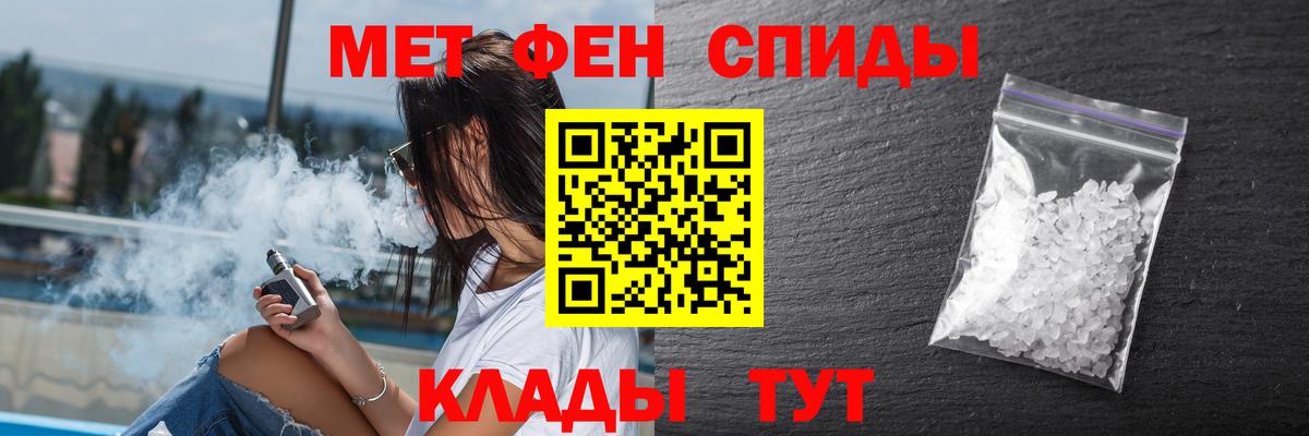Amphetamine  АМФ Premium  Вход с VPN  Электрогорск 