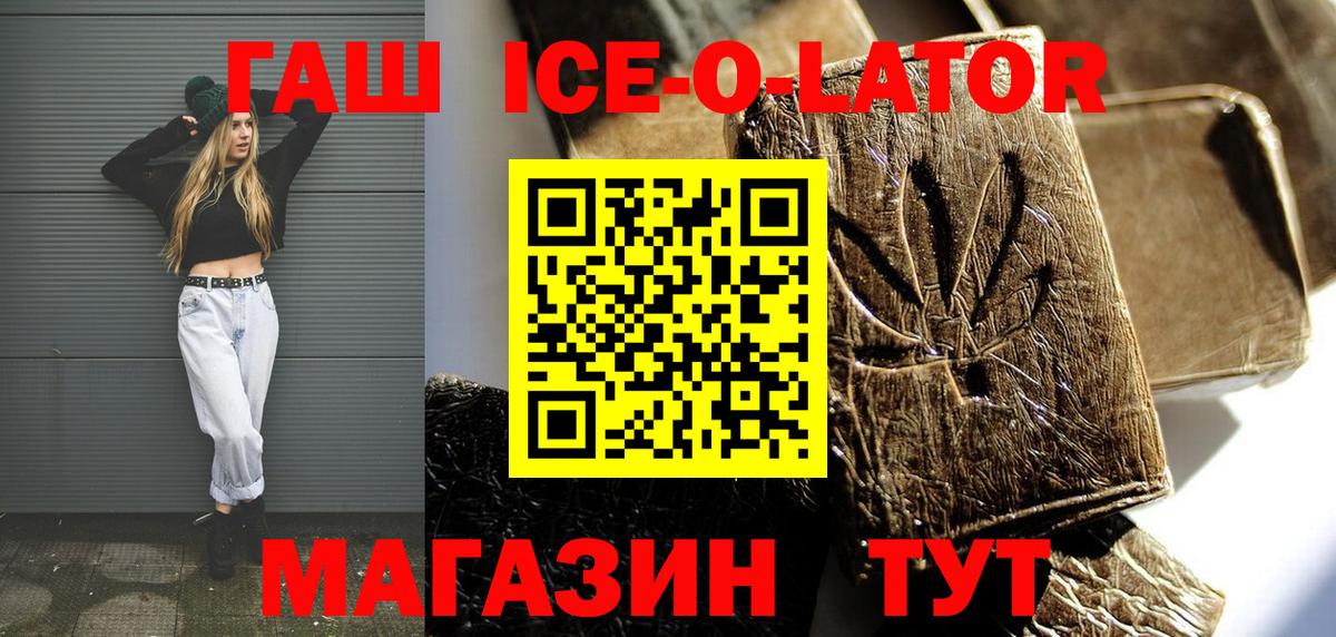 Гашиш индика сатива Электрогорск