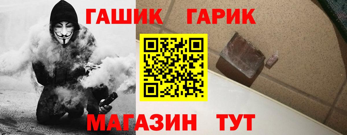 Электрогорск  Гашиш AMNESIA HAZE  ГАШ Ice-O-Lator  Вход с VPN 
