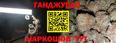 каннабис Кимры