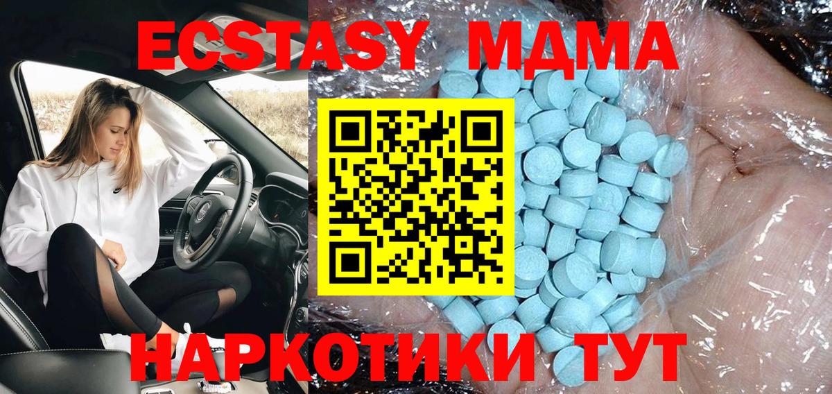ГАШИШ  ГЕРОИН  Alpha PVP СК кристаллы  Вход с VPN  Канабис  Кетамин  Электрогорск  Меф   Кокаин 