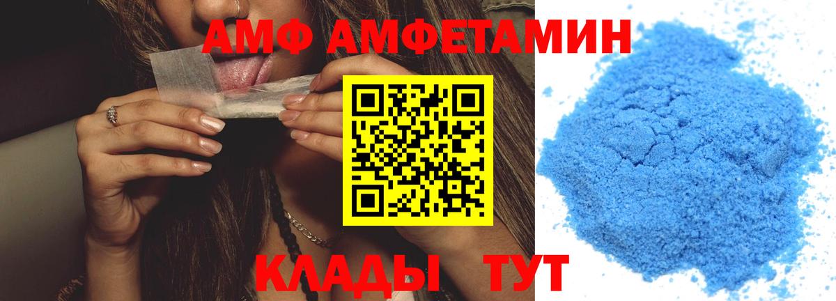 Метамфетамин винт Электрогорск